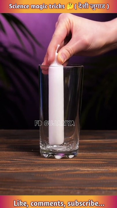magic tricks  || इंडियन देसी जुगाड वीडियो #viralshorts #shorts #shortsfeed # science #magic #trend