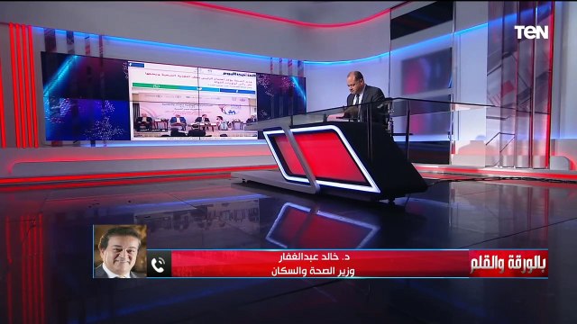 وزير الصحة والسكان:الاستراتيجية الوطنية للغذاء والتغذية هامة للغاية في ظل الظروف التي يمر بها العالم