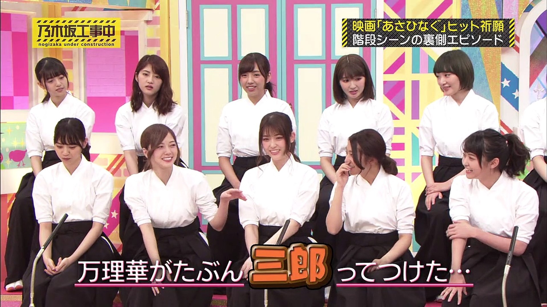 乃木坂工事中 124 映画 あさひなぐ 19thシングルwヒット祈願 動画 Dailymotion