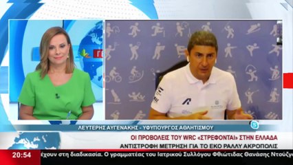 Λευτέρης Αυγενάκης: Eπαναφέρατε μέσα από τις εκπομπές, όλο αυτό που λέγεται “ακροπολική” κουλτούρα