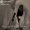 الحمد لله