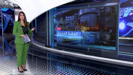 العربية 360 | خطة ألمانية سريعة لتقليل الاعتماد على موسكو في الطاقة