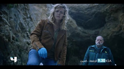 الرعب والغموض يجتمعان في مسلسل لغز الجزيرة على #MBC4