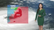 [날씨] 태풍 '힌남노' 경남 해안 상륙...오늘 오전까지 최대 고비 / YTN