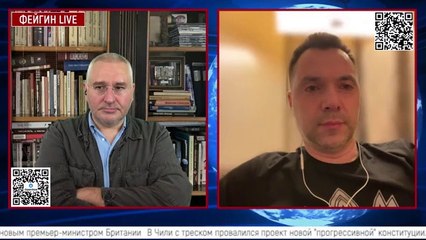 Арестович. 5 сентября. У россиян колоссальные потери.