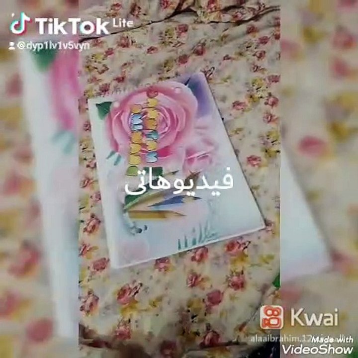 رسم