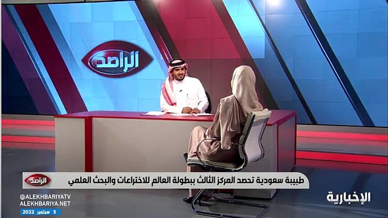 بين 1200 متسابق.. السعودية حصة الهويش تحصد المركز الثالث في كأس العالم للاختراعات