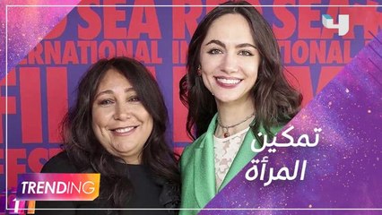 لقاء خاص مع سمية رضا تتحدث فيه عن أول تجربة لها في مهرجان عالمي