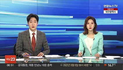 중국 쓰촨서 규모 6.8 지진…최소 46명 사망