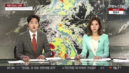한총리 "6일 민간 출근 늦추길 권고…학교 휴교 요청"