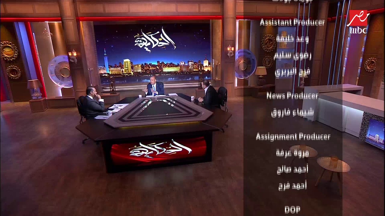 عمرو أديب يسأل هل الحوار الوطني متوازن.. المستشار محمود فوزي يرد