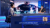 صفقات الزمالك الجديدة واستعدادات الفريق للموسم الجديد وأساب التتويج بالدوري مع أمير عزمي مجاهد