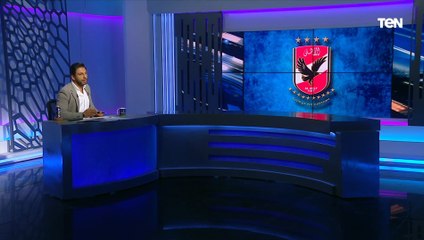 الأهلي يسابق الزمن لإنهاء الصفقات الجديدة قبل معسكر هولندا