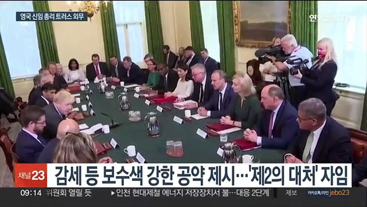 영국 새 총리에 트러스 외무장관…세번째 여성총리