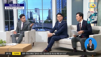 ‘이재명·김건희 대리전’된 이원석 청문회
