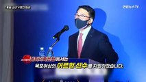 '몽골소녀' 어르헝, 1순위로 V리그 입성…