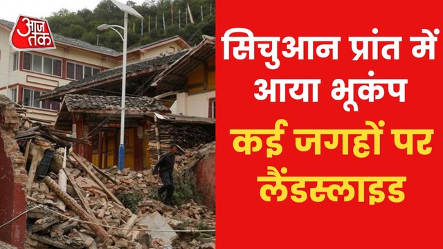 Major devastation by earthquake in China, 46 died so far