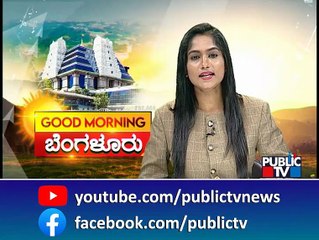 Heavy Rain Uproots Trees In Mattikere | Public TV