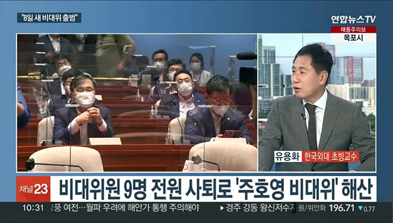 [뉴스특보] 이재명, 검찰 불출석…"출석요구 사유 소멸"