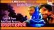Har Har Mahadev | New Shiv Bhajan 2022 | Baba Khanda Haryana | Anil Khanda | Vikas Khanda | Kuldeep Managliala | Baba Films Haryana  | bhole baba songs | New haryanvi shiv bhajan 2022 | 4k