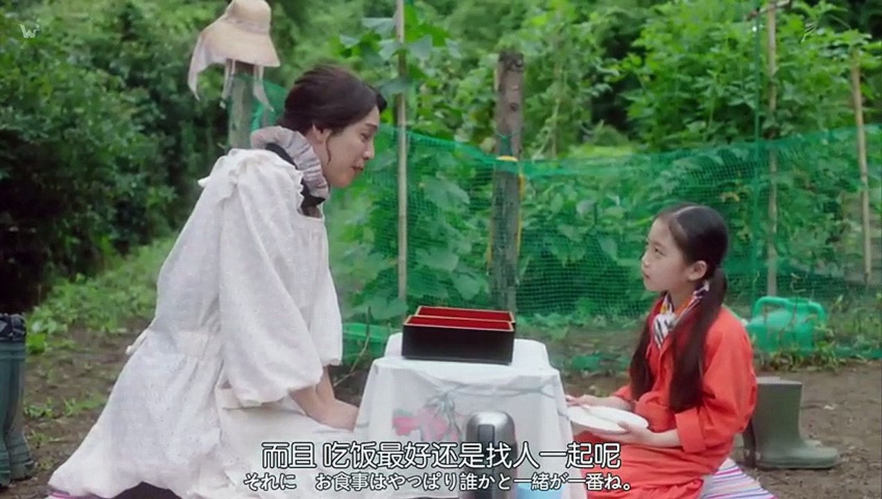 日劇-天才保姆阿銀09
