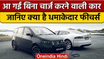 Sono Sion बदल देगी आपका जीने का सलीक़ा, जाने इसकी ख़ासियत | Electric Car | वनइंडिया हिंदी |*News