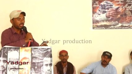 Ghafoor Raheem Balochi Film Screening time