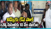 KA Paul Visits NIMS Hospital , Assures Financial Support For Ibrahimpatnam Incident Womens _ V6 News