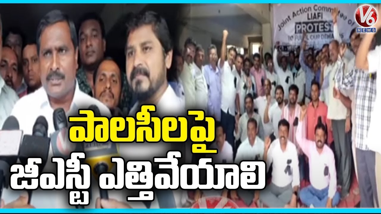 LIC Agents Protest Infront Of Office Over GST On Policies _ Hyderabad _ V6 News