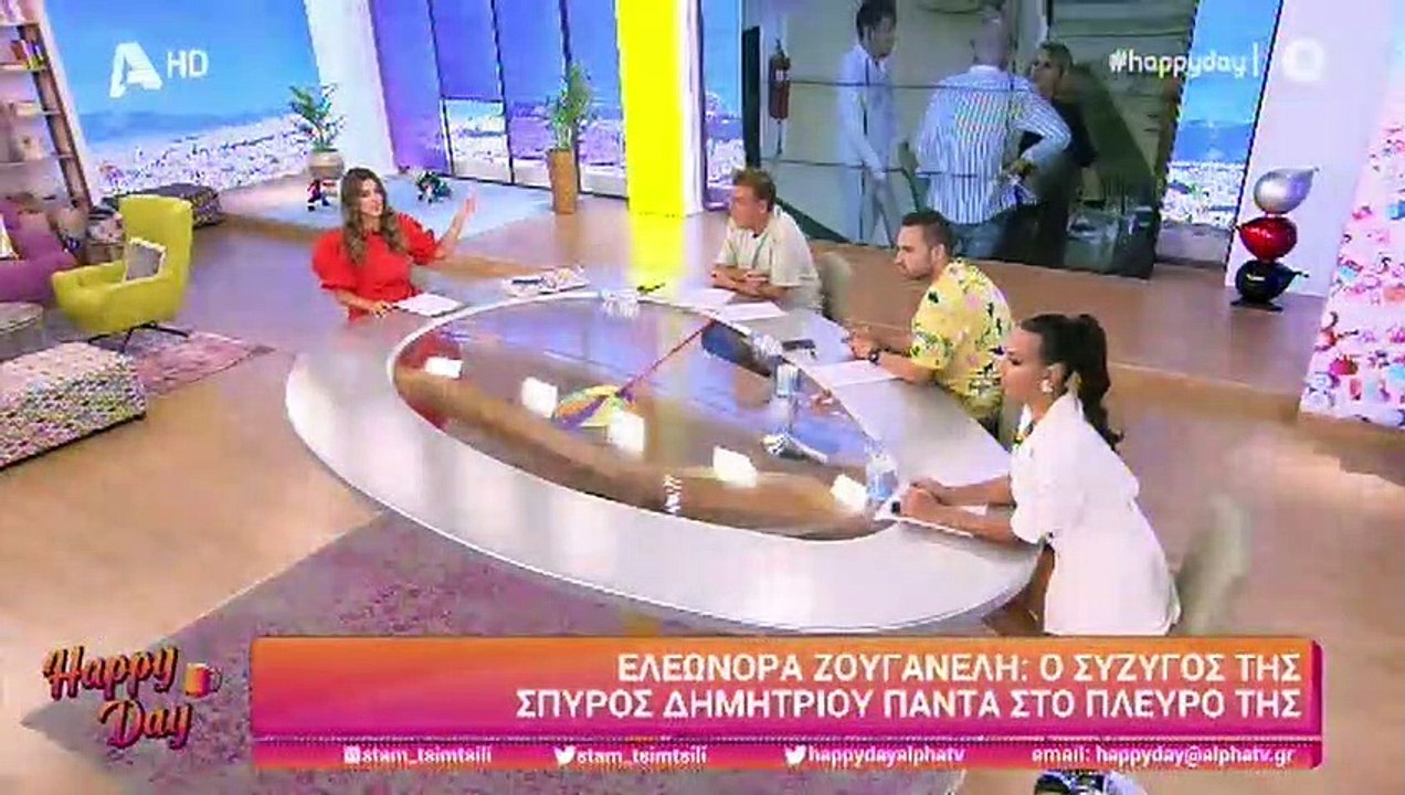 Ζουγανέλη - Δημητρίου: Αυτή είναι η κοινή εμφάν...