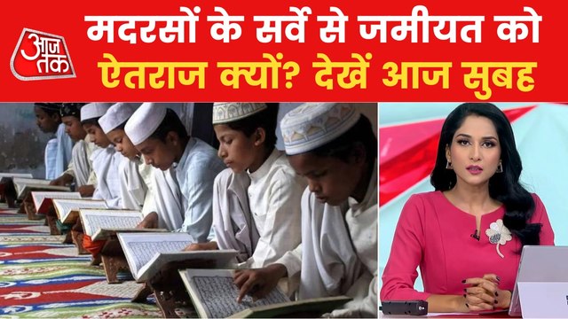 ED enters liquor scam, Jamiat angry over madrasas survey