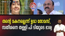 മയക്കുമരുന്ന് കേസിൽ മകൻ ഉൾപ്പെട്ട വാർത്തകളെയും, പ്രതിപക്ഷ നേതാവിനെയും തള്ളി എം എൽ എ.