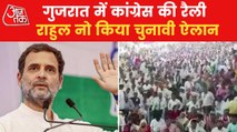 Rahul Gandhi on Gujarat tour made big promises for farmer