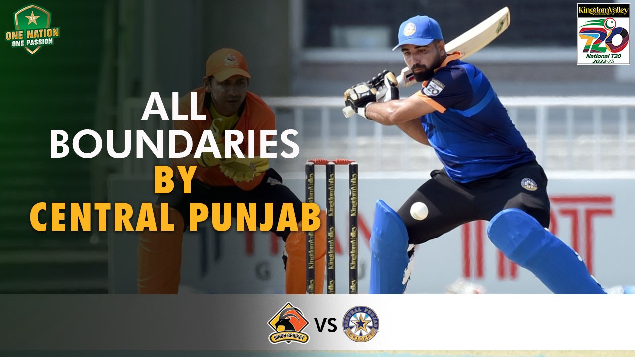 All Boundaries By Central Punjab | Central Punj...