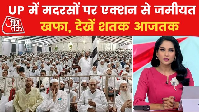 Shatak: Jamiat will pass resolution against Yogi government