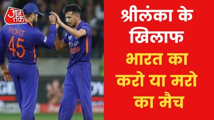 IND vs SL Asia Cup: India vs Sri Lanka Super 4 clash today