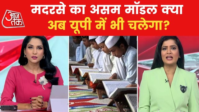 Clash on madrassa in UP, political uproar over survey