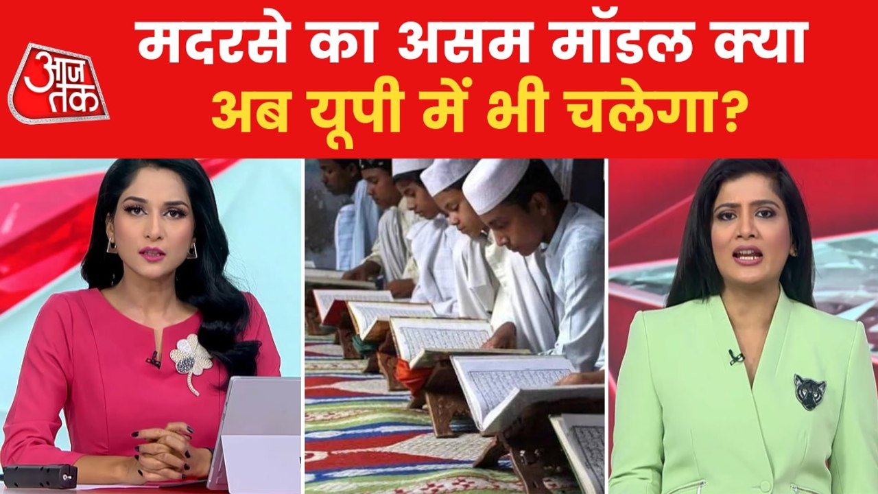 Clash on madrassa in UP, political uproar over survey