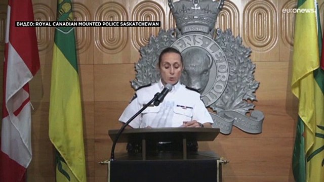 Саскачеван: подозреваемый в массовом убийстве индейцев найден мертвым