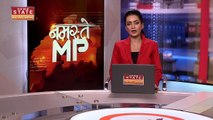 Madhya Pradesh News : Betul मे BJP पार्षद के पिटाई का वीडियो हुआ वायरल | Betul News |