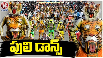 Puli Kali-Tiger Dance In Kerala _ Onam Festival 2022 _ V6 News