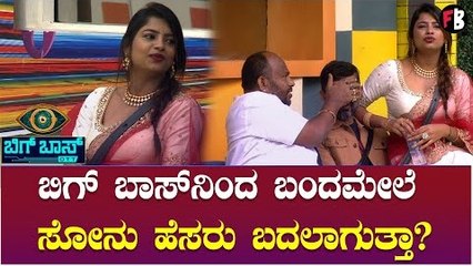 Bigg Boss OTT | ಈ ಕಂಟೆಂಟ್ ನೀವು ಮಿಸ್ ಮಾಡ್ಲೇ ಬೇಡಿ | Filmibeat Kannada