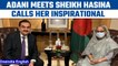 Gautam Adani meets Bangladesh PM Sheikh Hasina, calls her inspirational | Oneindia News *News