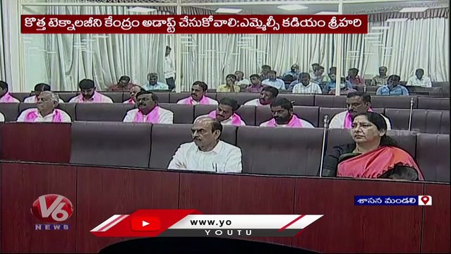 Telangana Assembly 2022 | TRS MLC Kadiyam Srihari Speaks About New Technology To Identify Cloud Burst