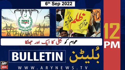 ARY News Bulletin | 12 PM | 6th September 2022