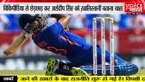 Cricketism : पाकिस्तान के प्रोपेगैंडाबाजों की गंदी करतूत आई दुनिया के समाने! | Arshdeep Singh