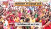Chhattisgarh News : Raipur में सरकार के खिलाफ 6 दिनों से चल रही है कर्मचारियों की हड़ताल | Raipur News |