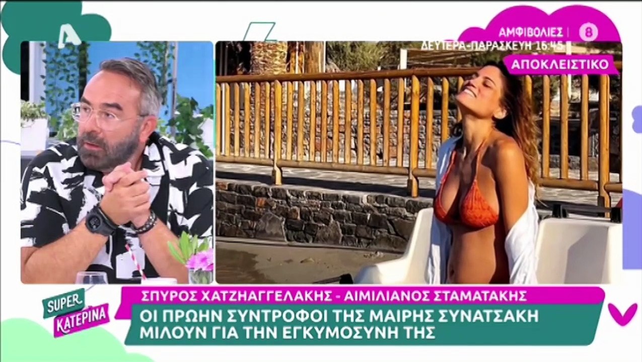 Καινούργιου: Η αναφορά on air στον Σταθοκωστόπο...