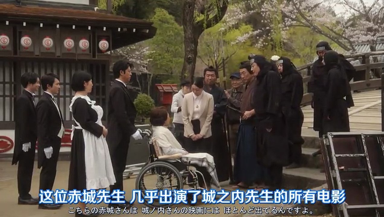 日劇-管家西園寺的名推理 第2季06