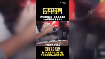 Çin'in Siçuan eyaletindeki depremde ölenlerin sayısı 65'e çıktı